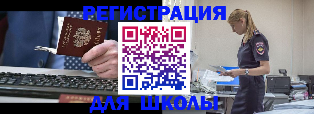 прописка гарантия в Суровикино