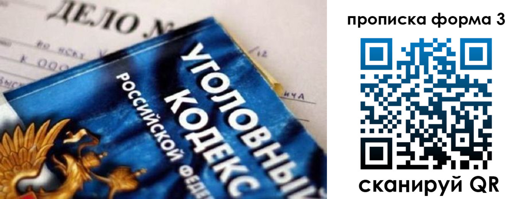 прописка от собственника в Суровикино