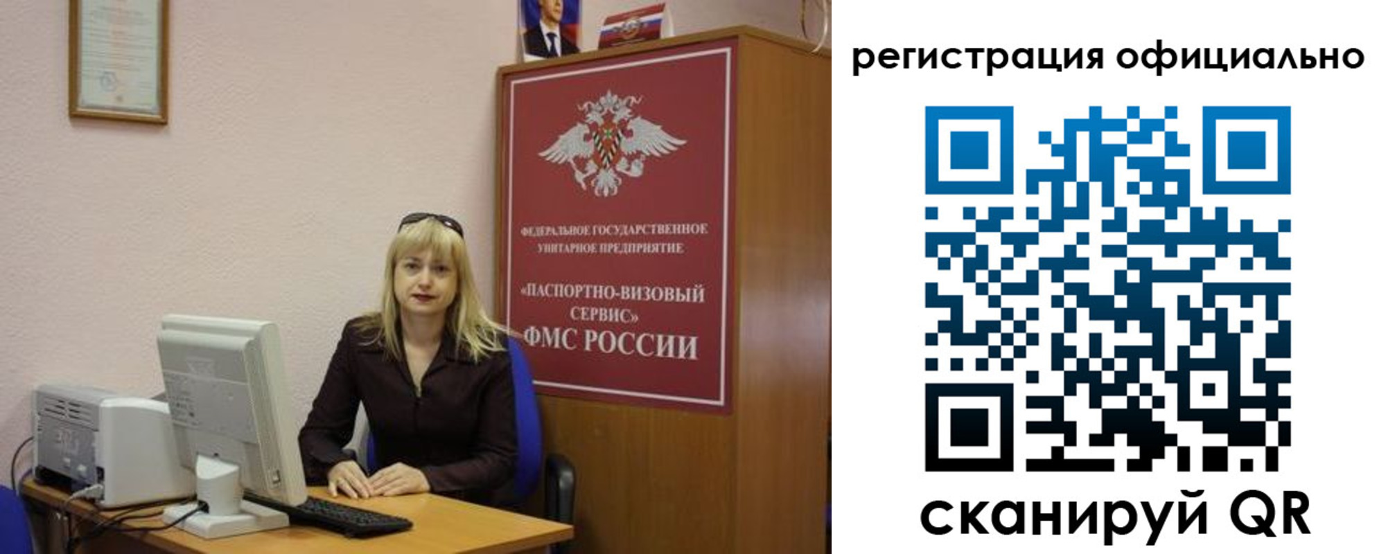 временная регистрация для школы в Суровикино